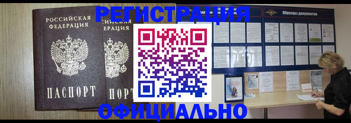 пропишу в квартире в Алексеевке